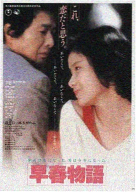 阿甘正传免费完整版高清海报
