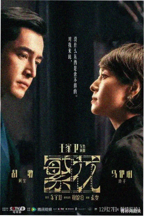 当幸福来敲门高清海报